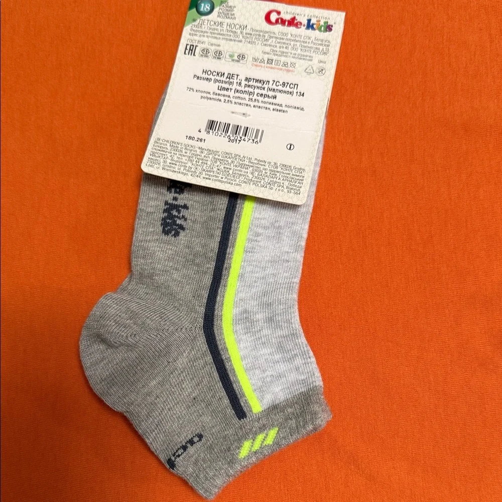 Gray and Neon Green Socks